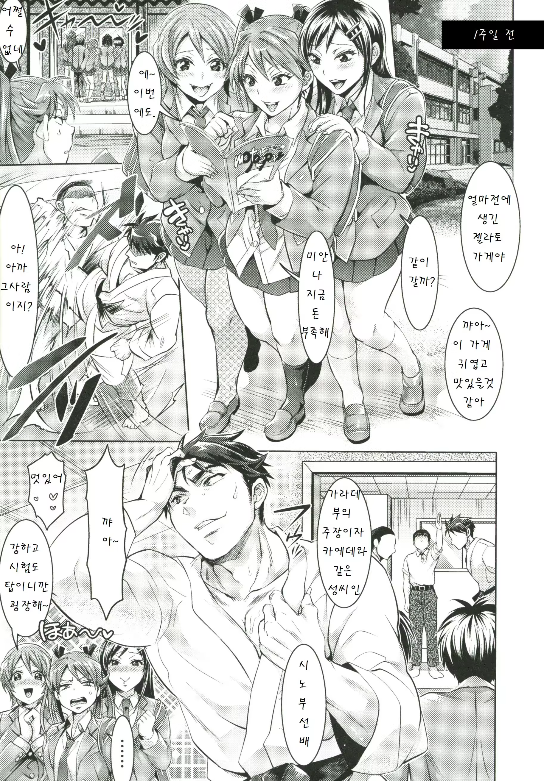 Content 874373 - 24 페이지
