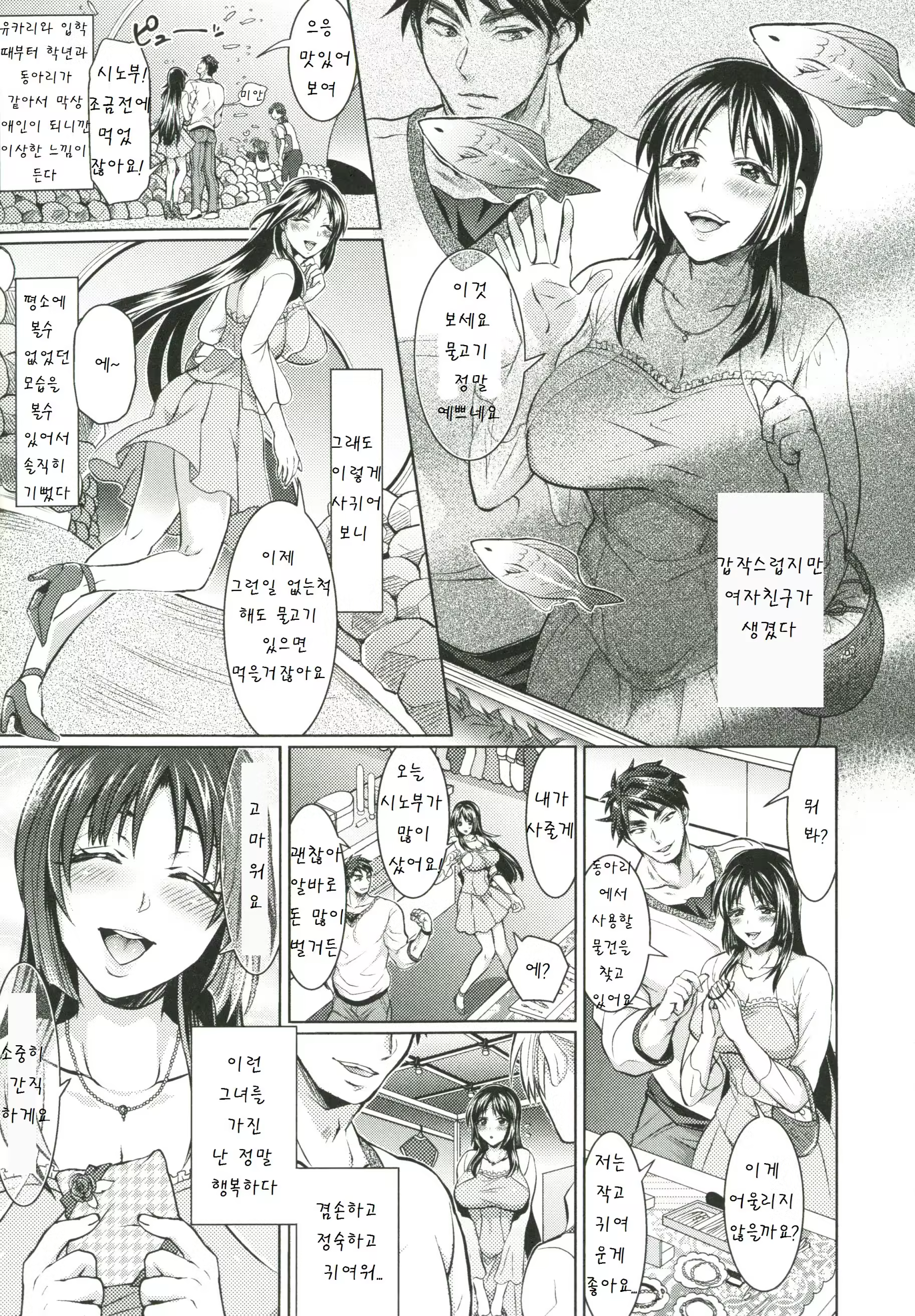 Content 874373 - 56 페이지