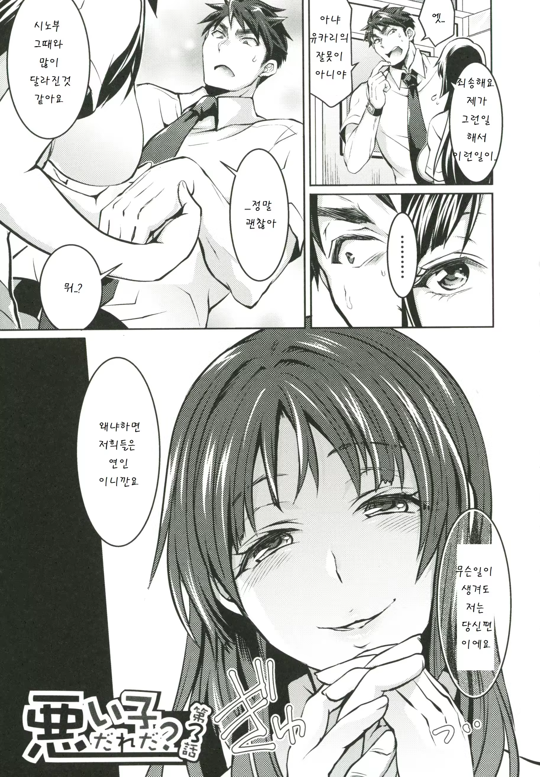 Content 874373 - 78 페이지