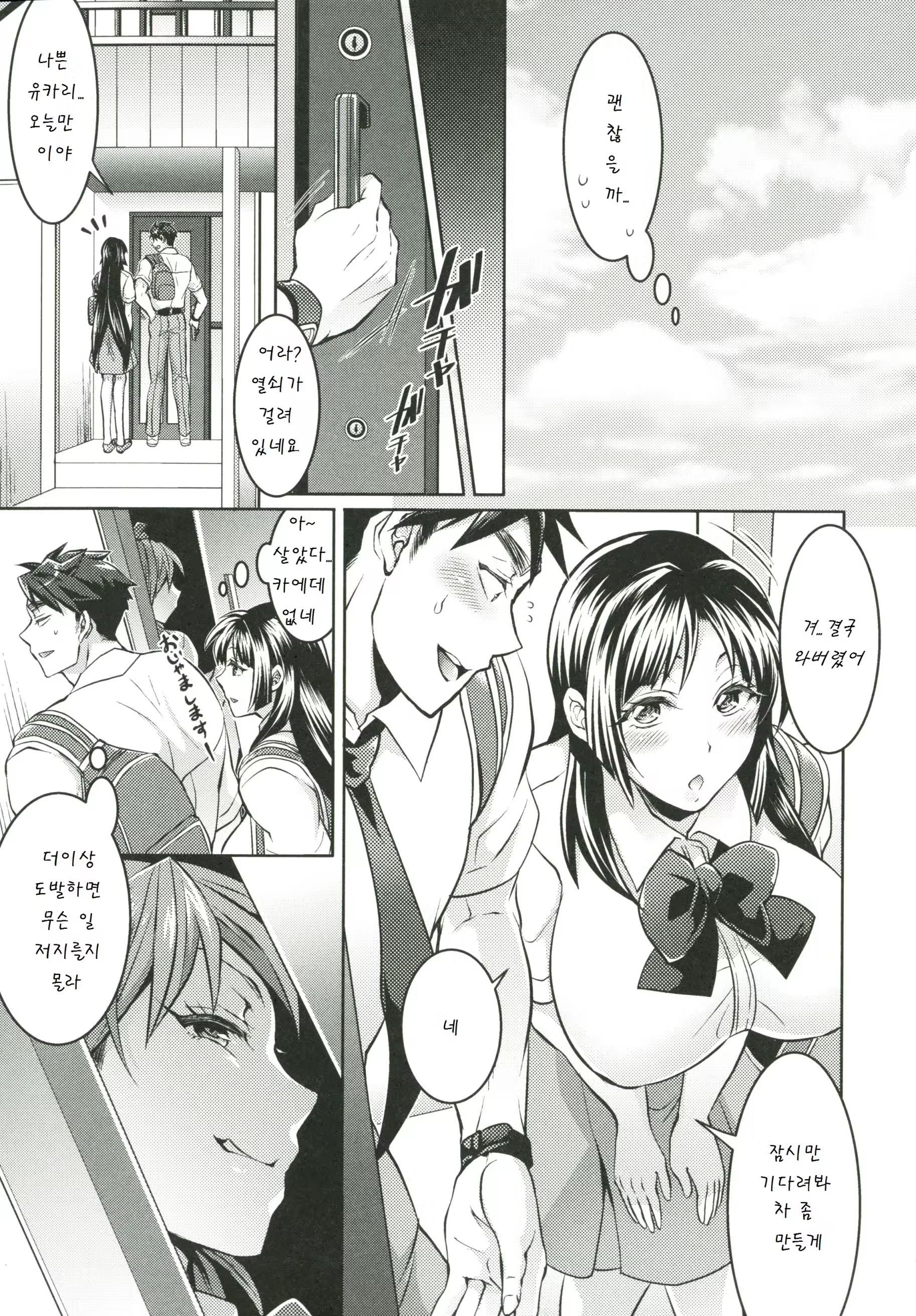 Content 874373 - 84 페이지