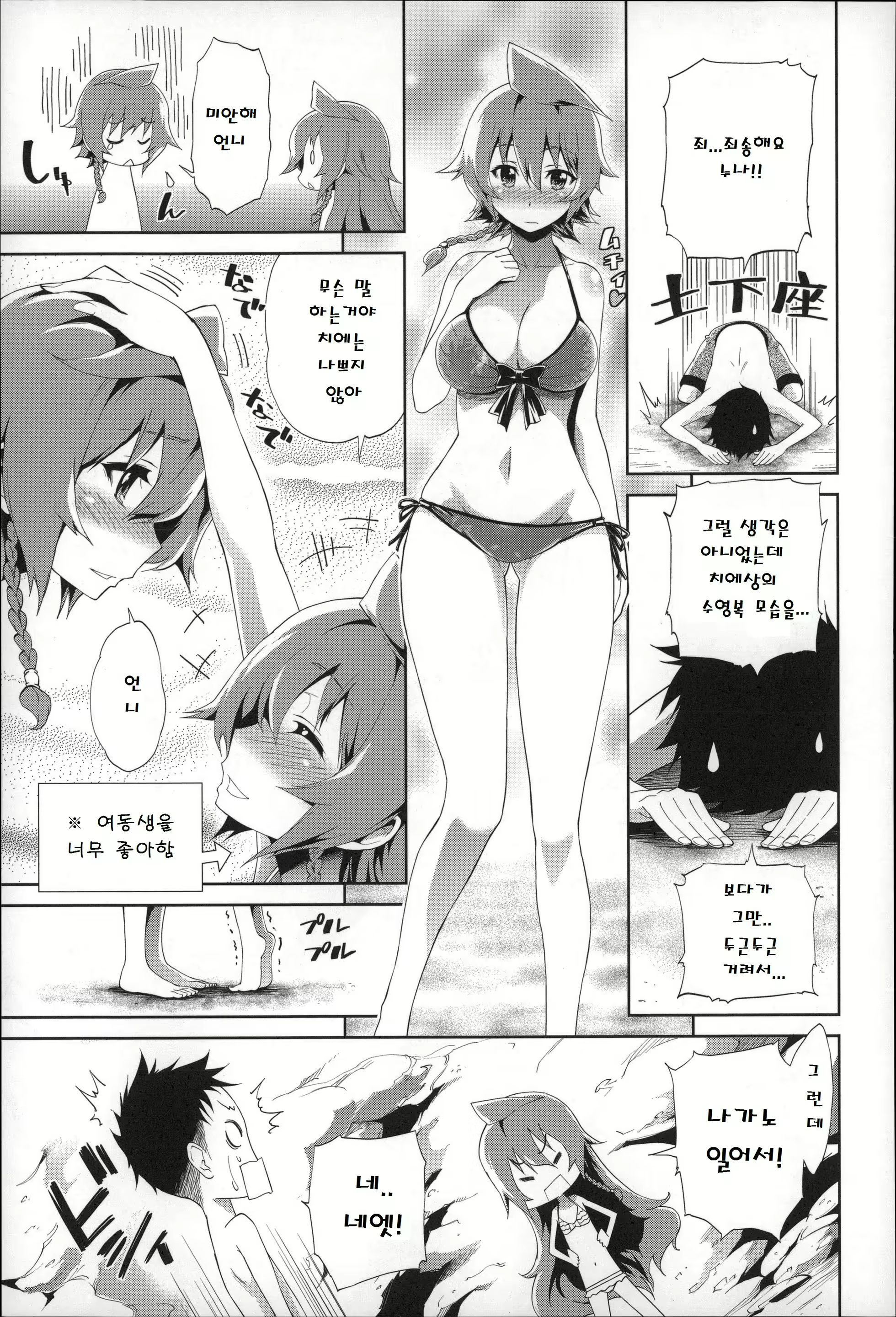 Content 874374 - 128 페이지