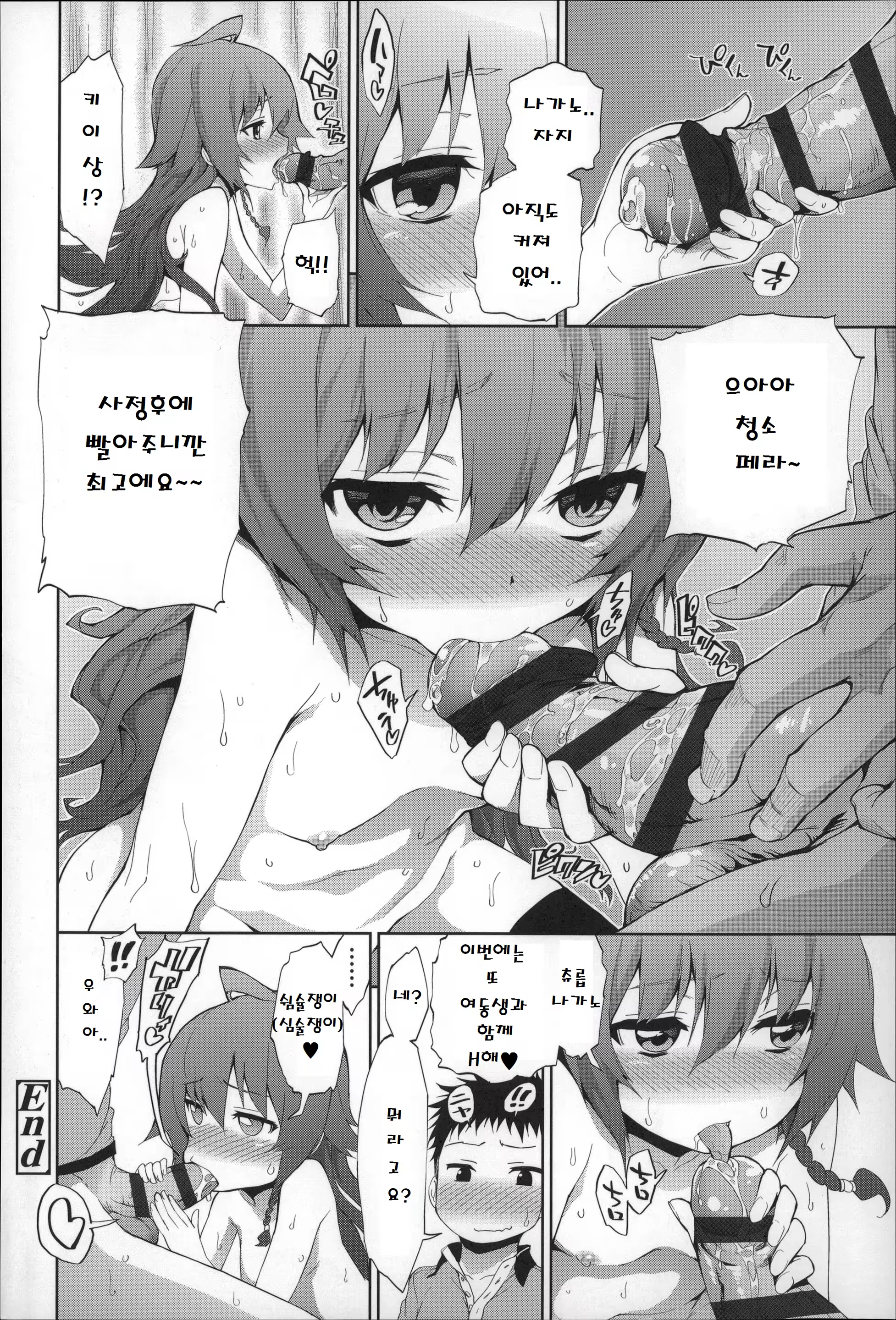 Content 874374 - 173 페이지