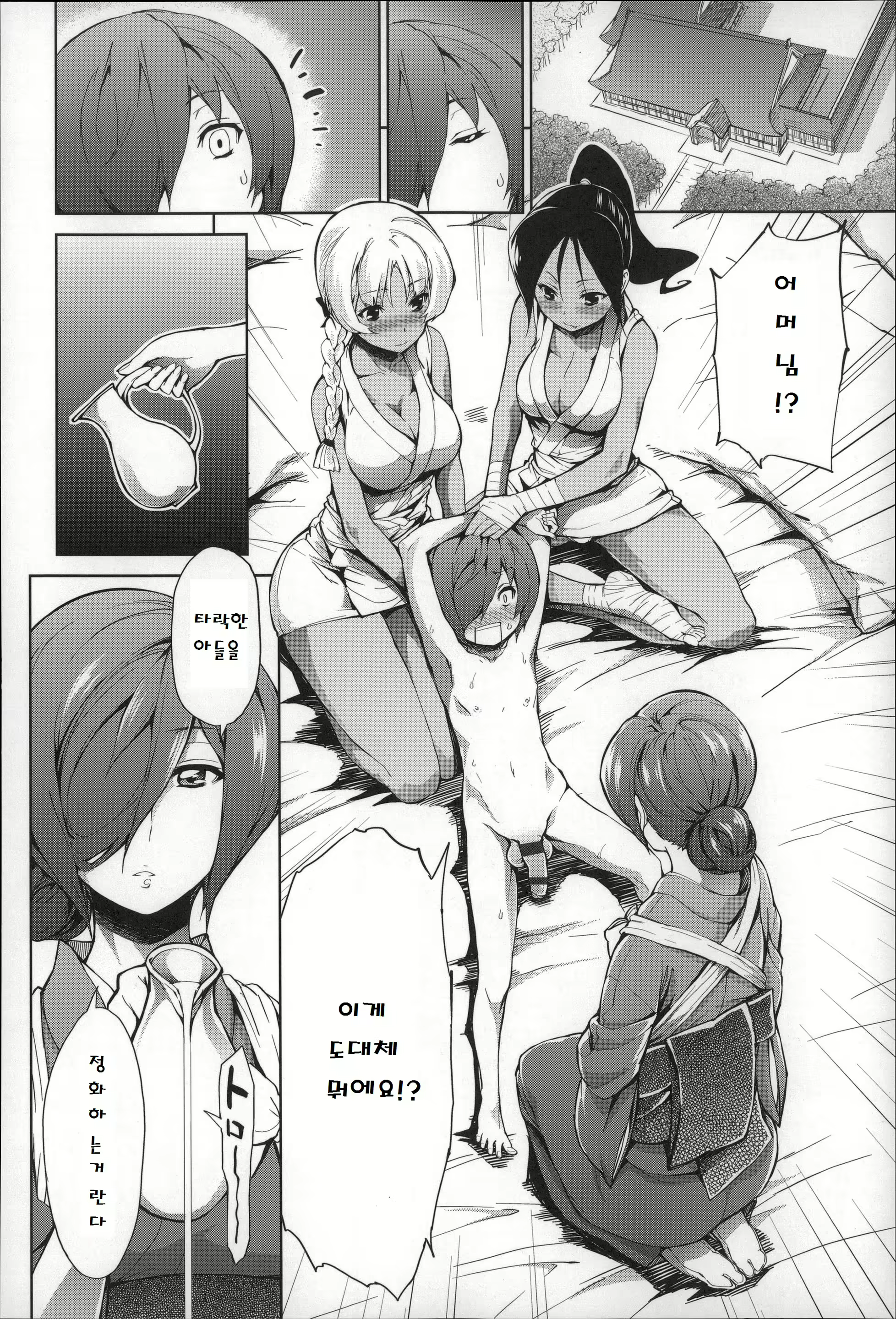 Content 874374 - 57 페이지