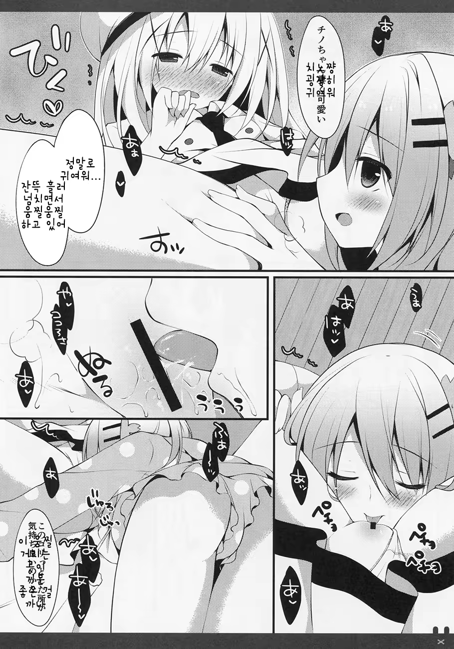Content 874418 - 10 페이지