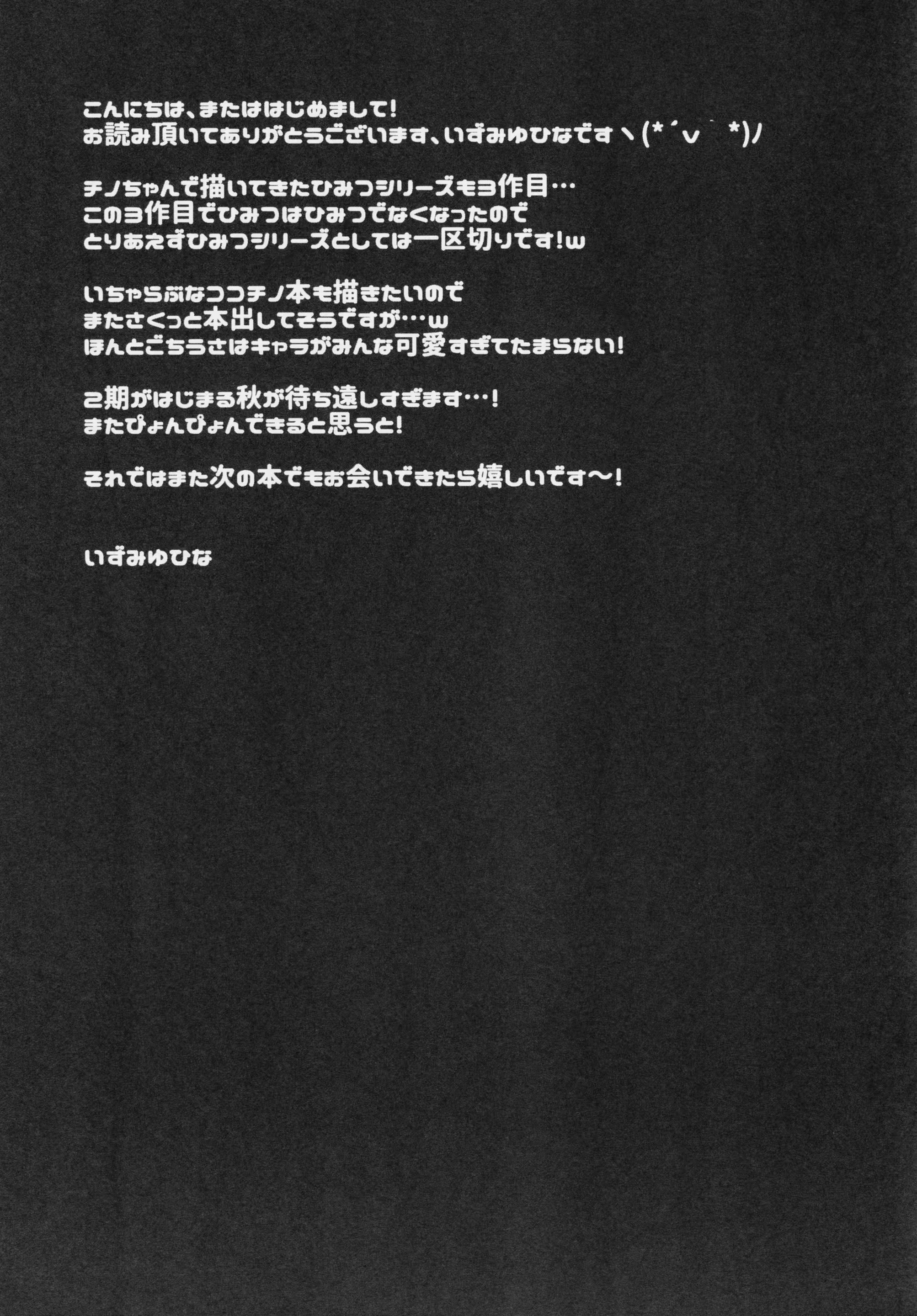 Content 874418 - 15 페이지