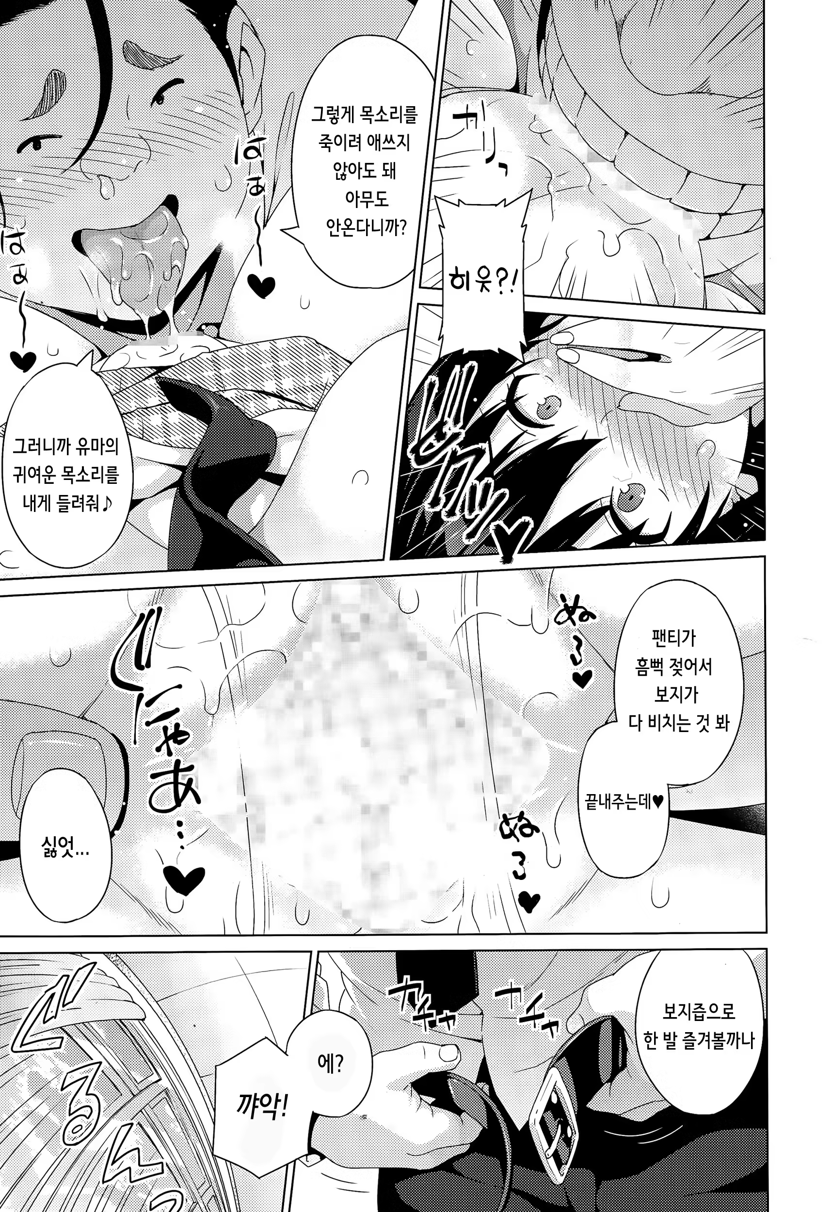 Content 874426 - 13 페이지