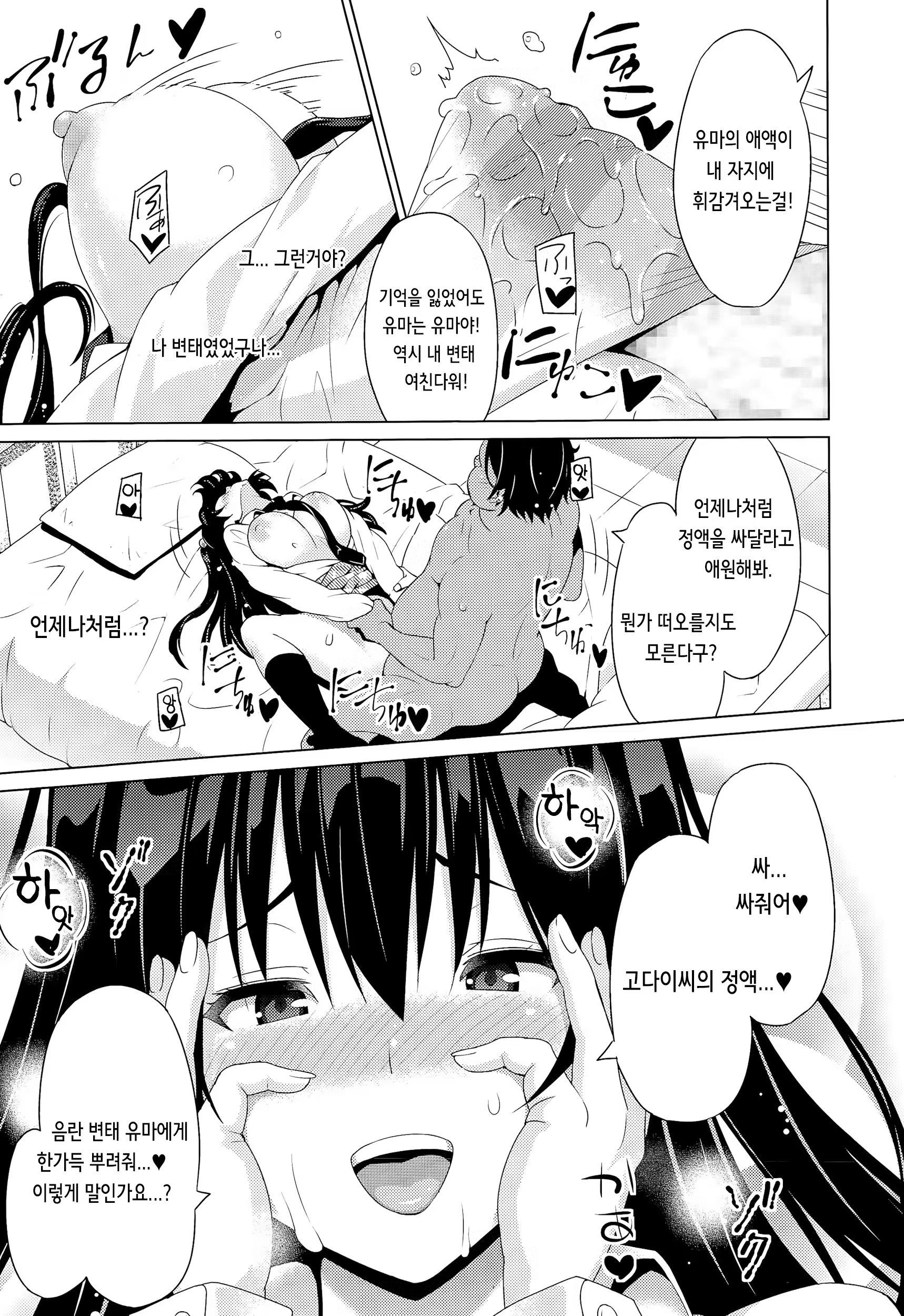 Content 874426 - 15 페이지