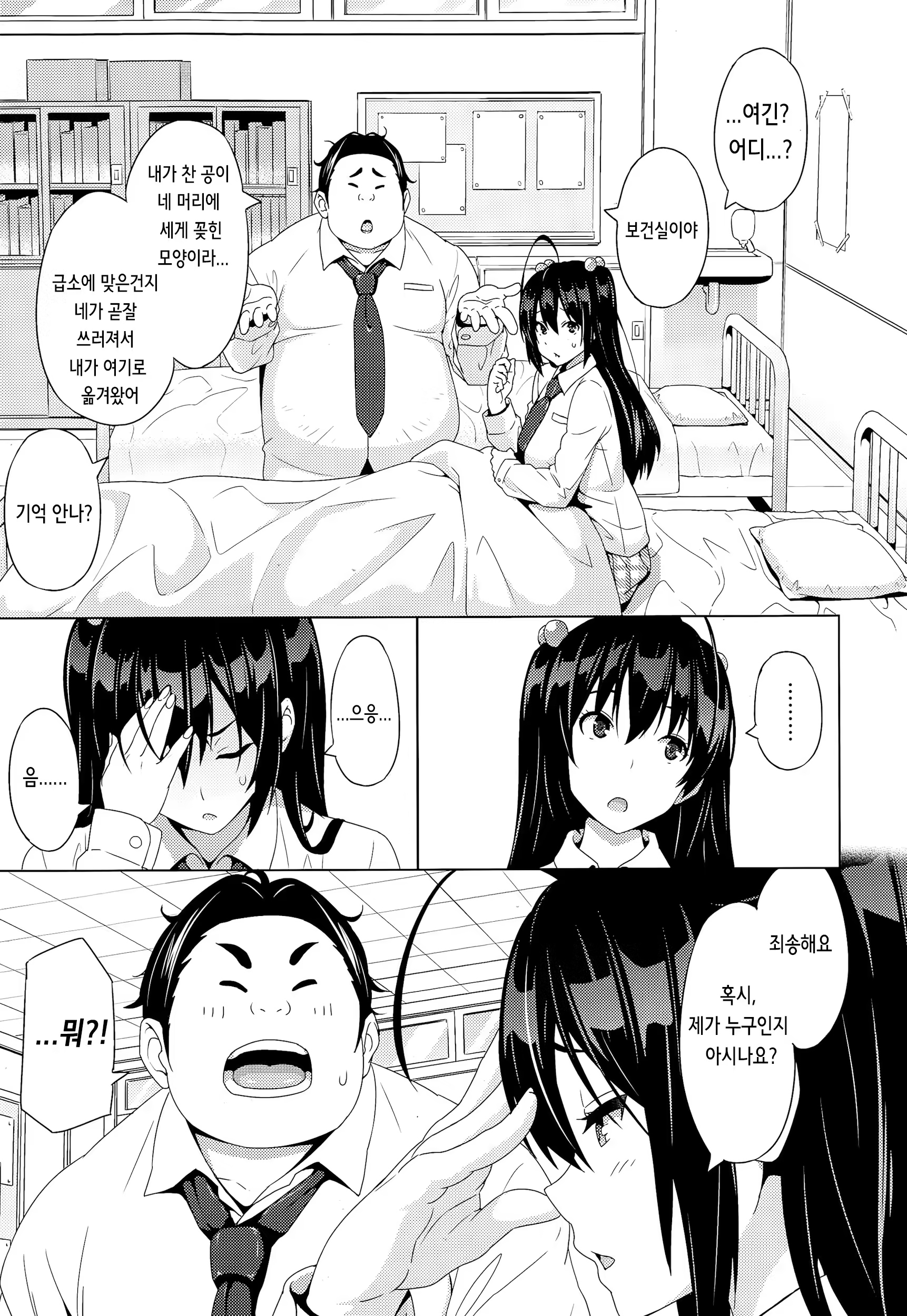 Content 874426 - 7 페이지