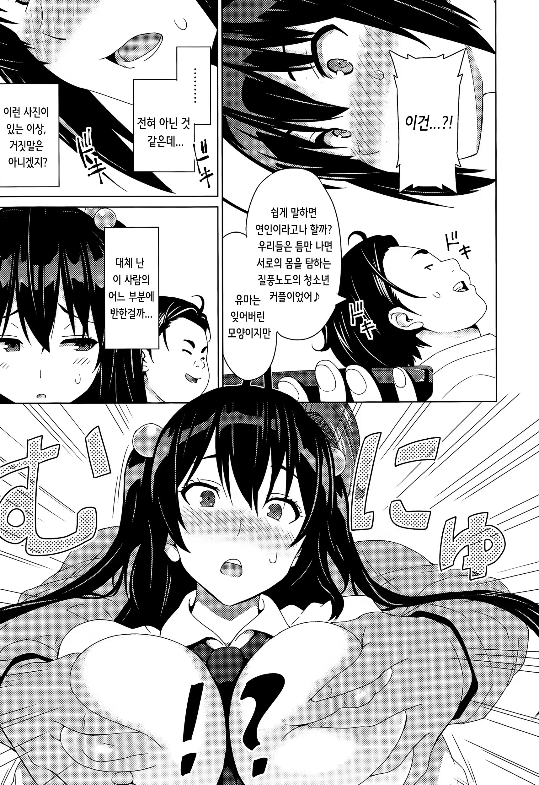 Content 874426 - 9 페이지