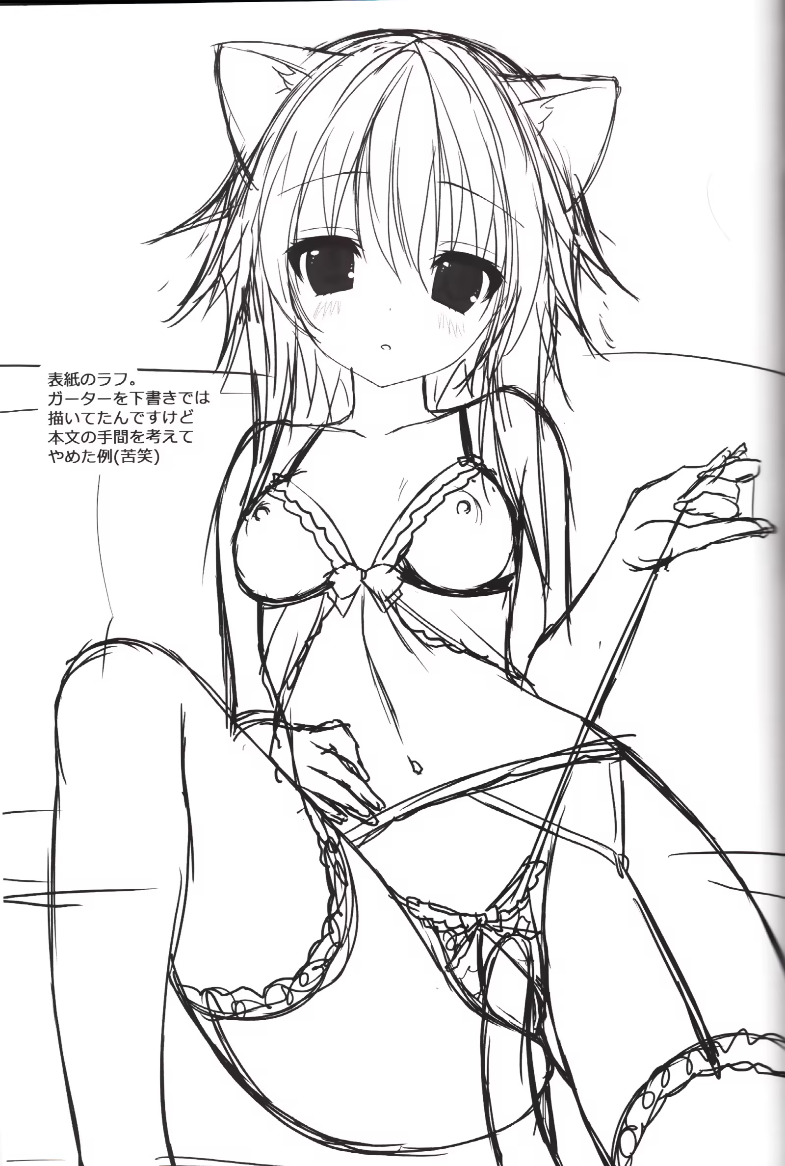 Content 874504 - 16 페이지