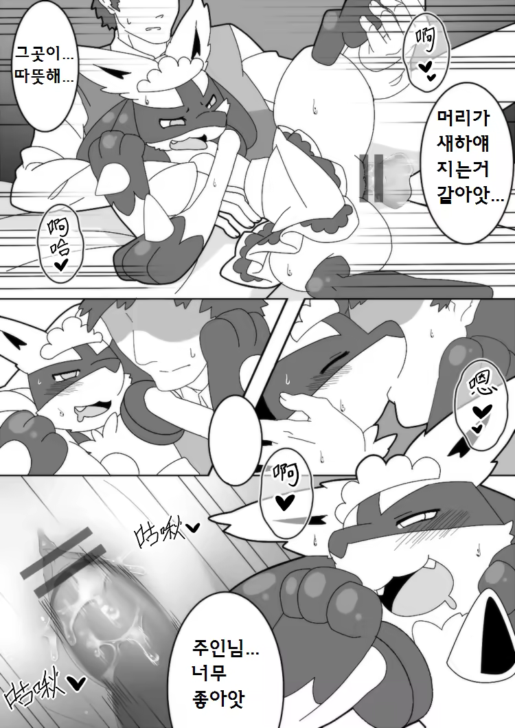 Content 875146 - 12 페이지