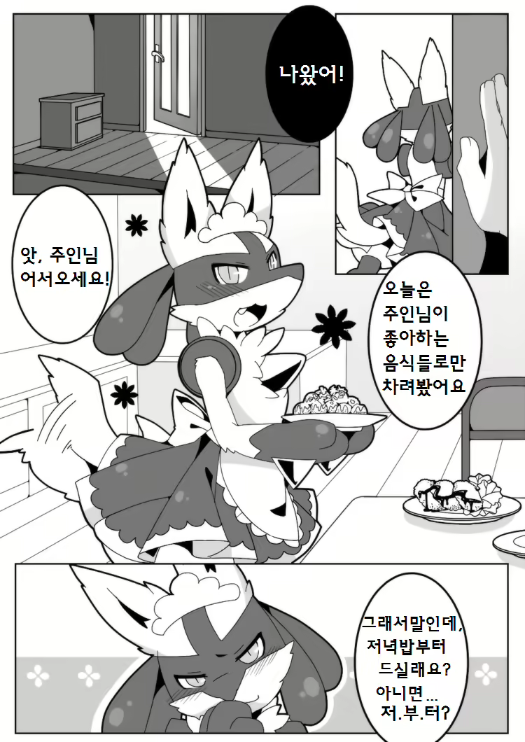 Content 875146 - 4 페이지