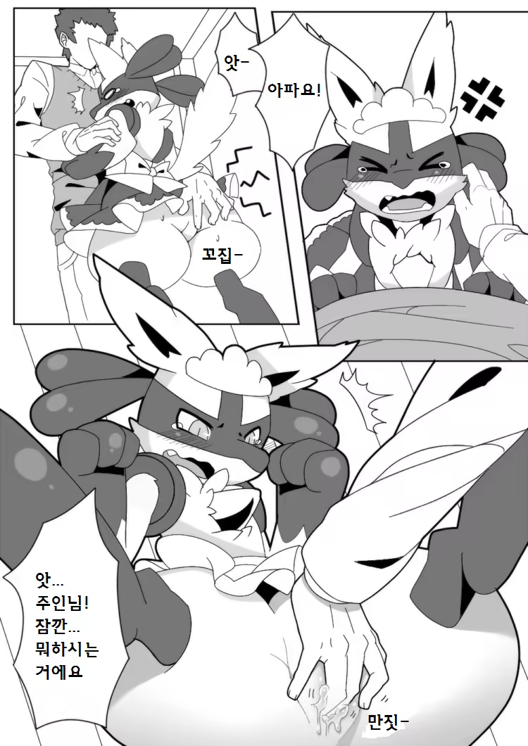 Content 875146 - 5 페이지