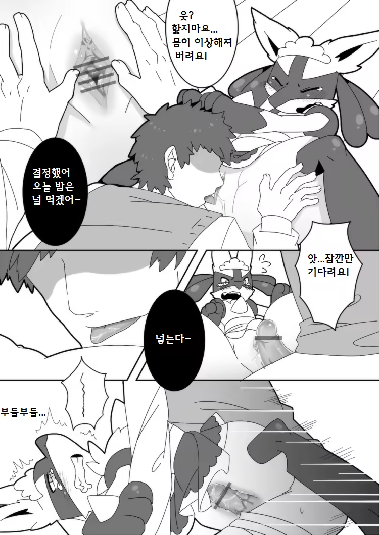 Content 875146 - 6 페이지