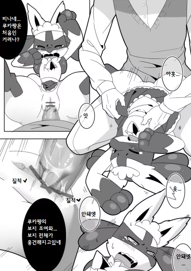 Content 875146 - 7 페이지