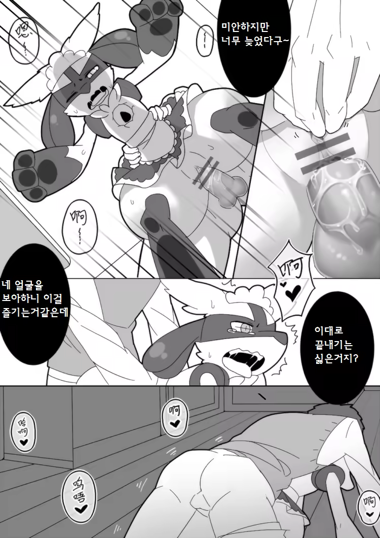 Content 875146 - 9 페이지