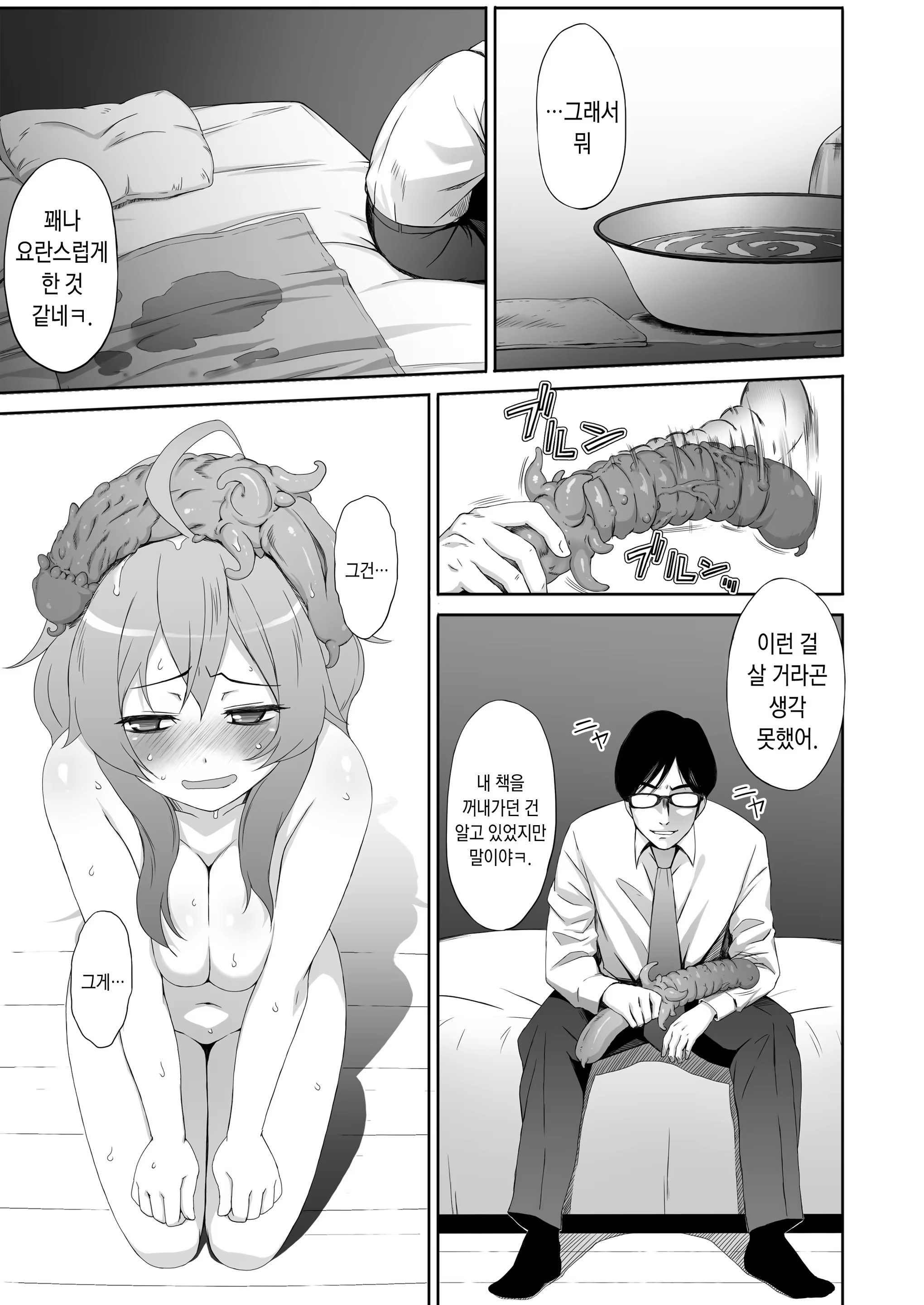 Content 875187 - 21 페이지