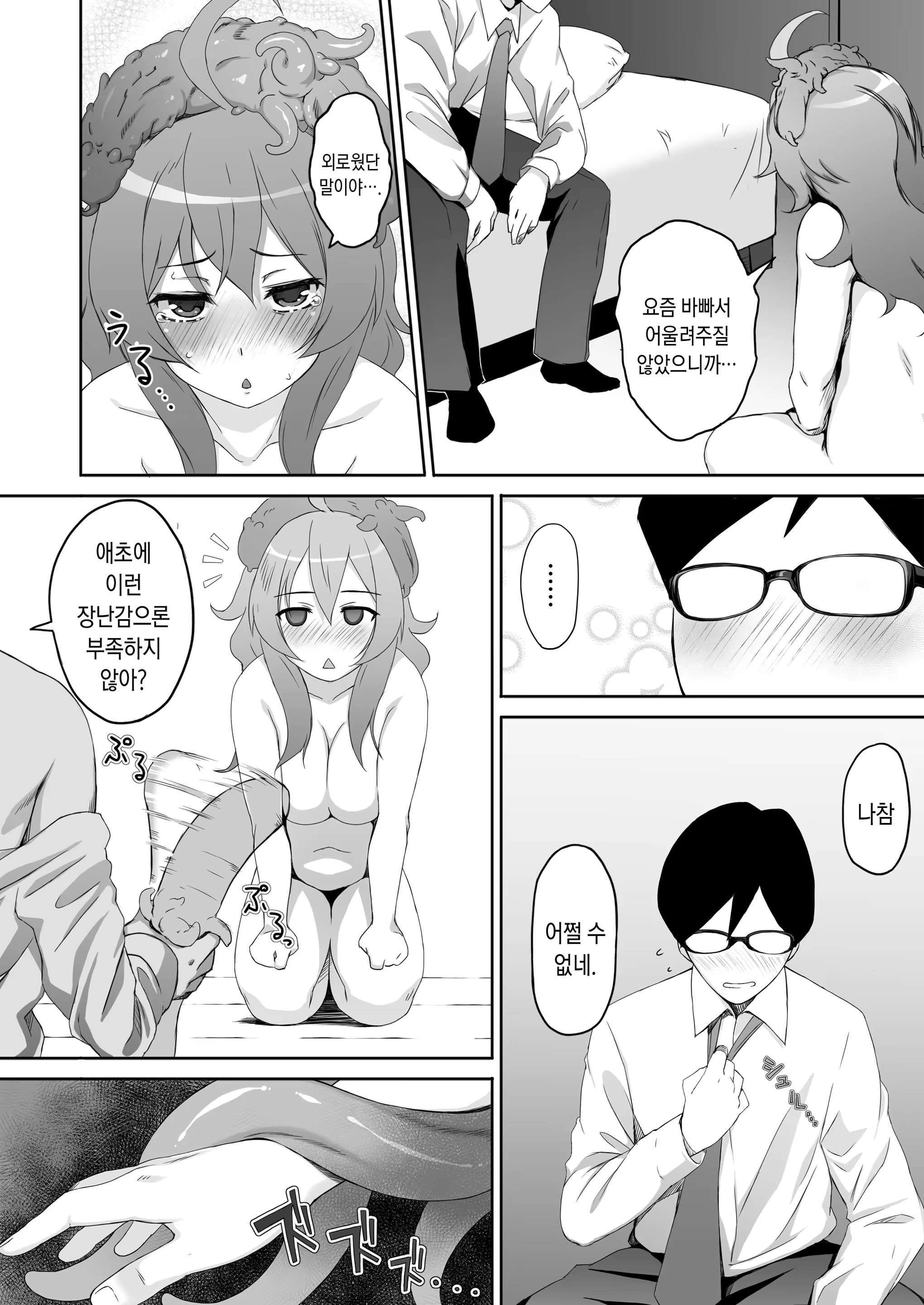 Content 875187 - 22 페이지