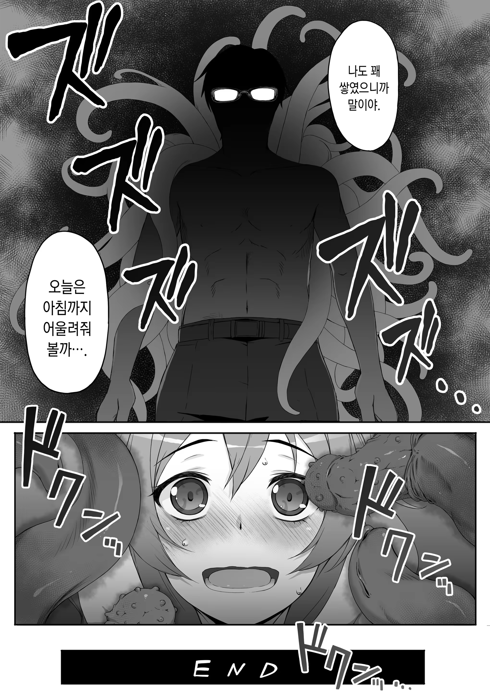 Content 875187 - 23 페이지