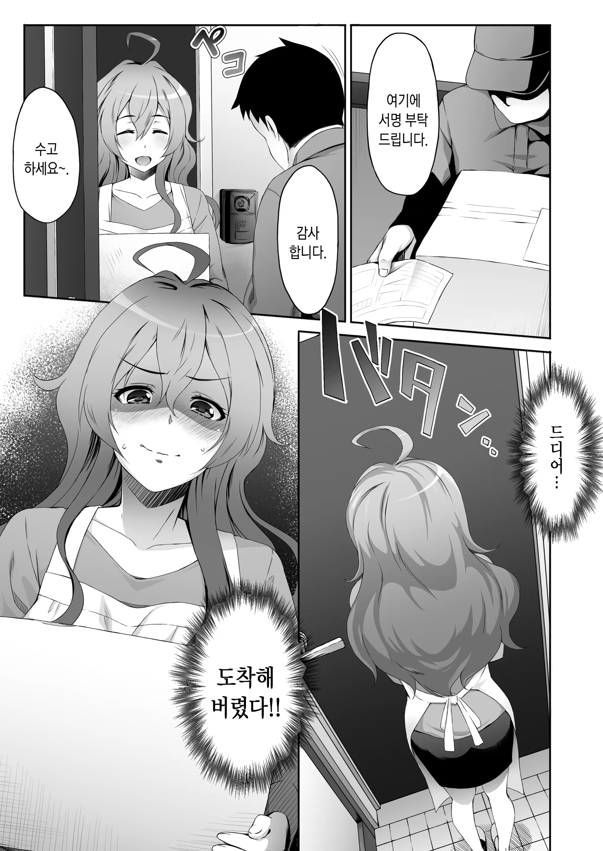 Content 875187 - 3 페이지
