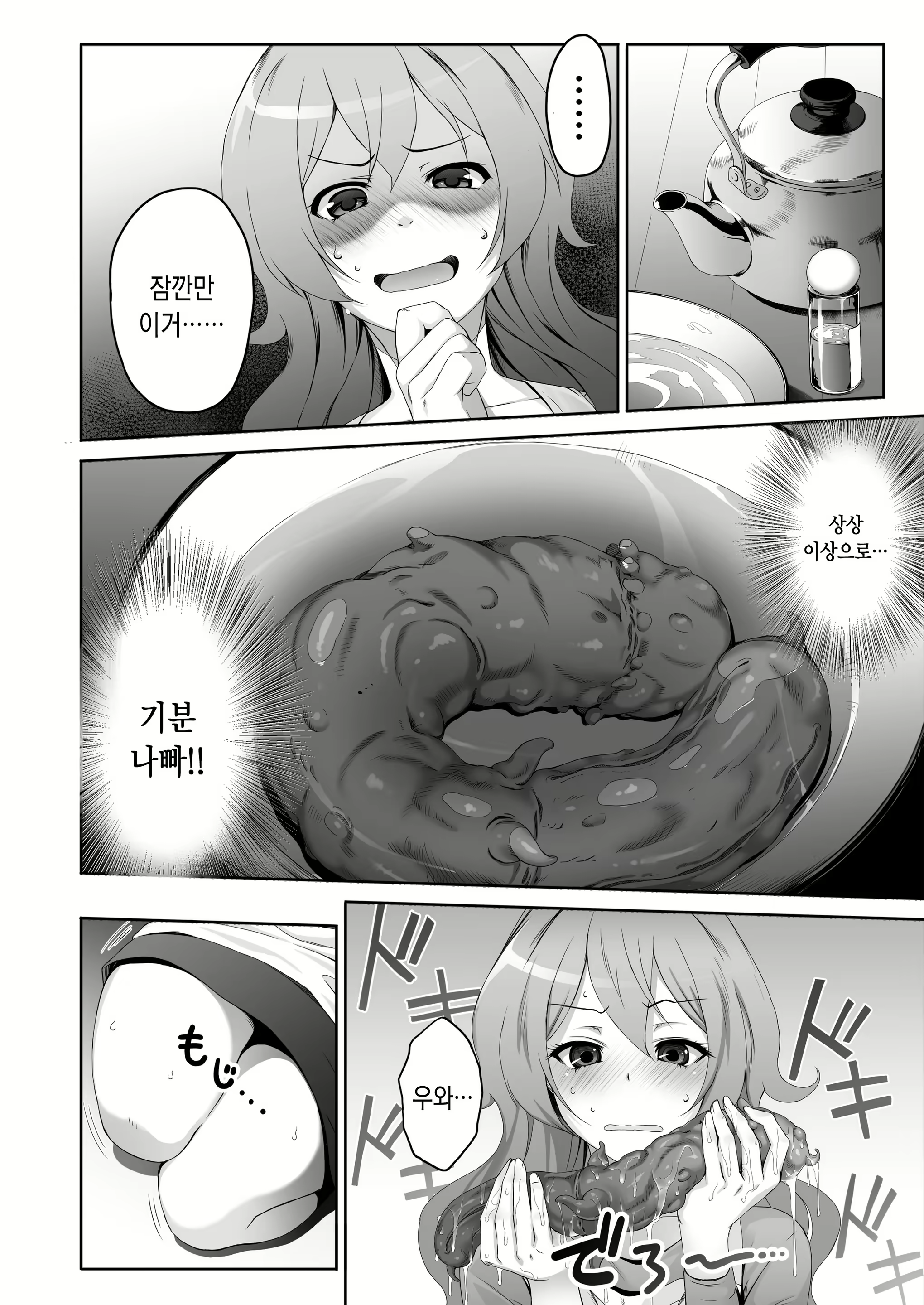 Content 875187 - 6 페이지