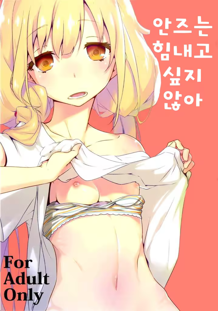 Content 875332 - 1 페이지