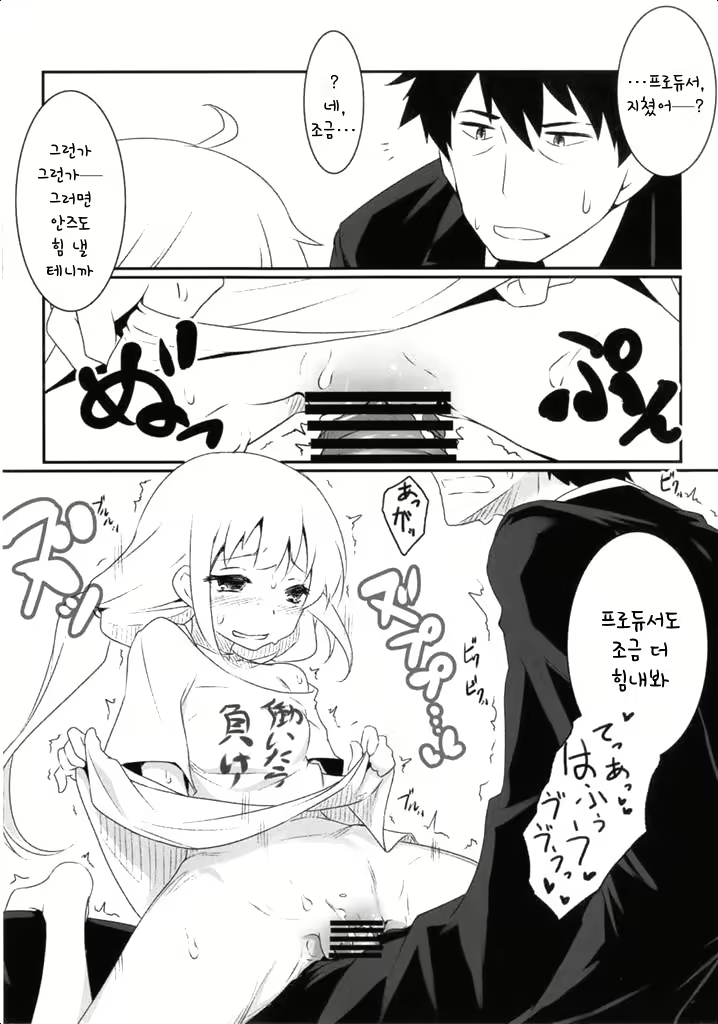 Content 875332 - 11 페이지