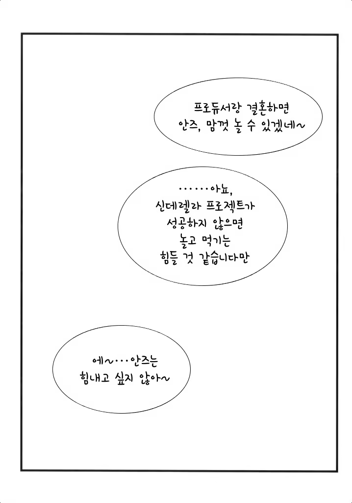 Content 875332 - 14 페이지
