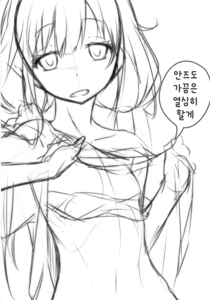 Content 875332 - 15 페이지