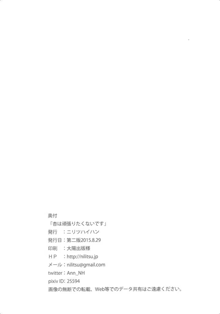 Content 875332 - 17 페이지