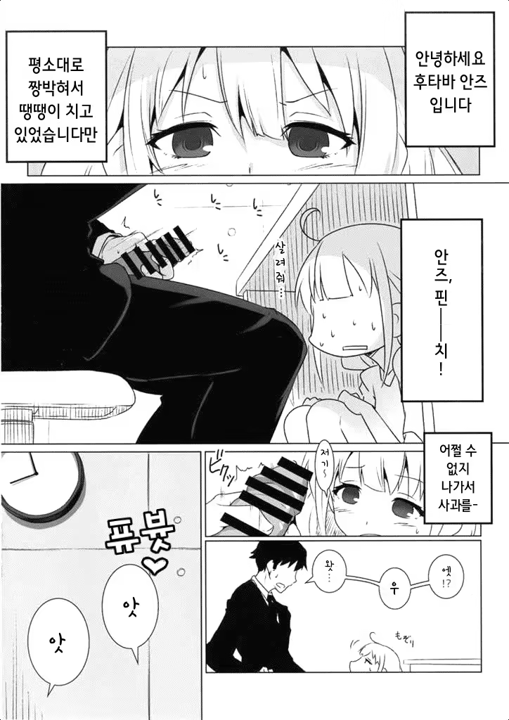 Content 875332 - 3 페이지