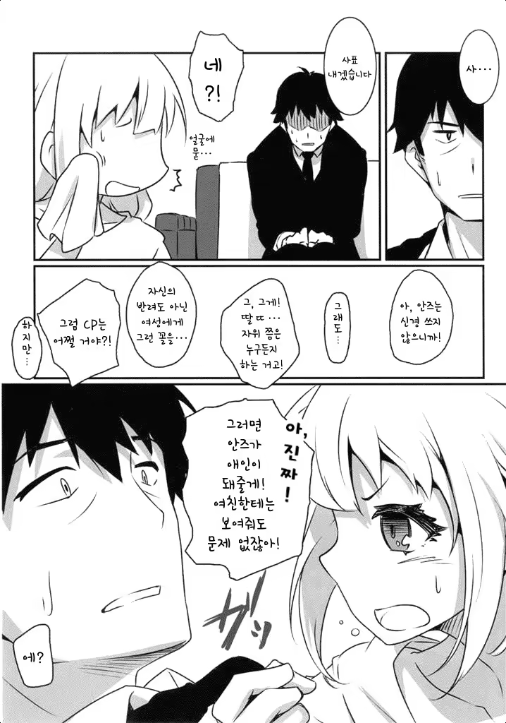 Content 875332 - 4 페이지