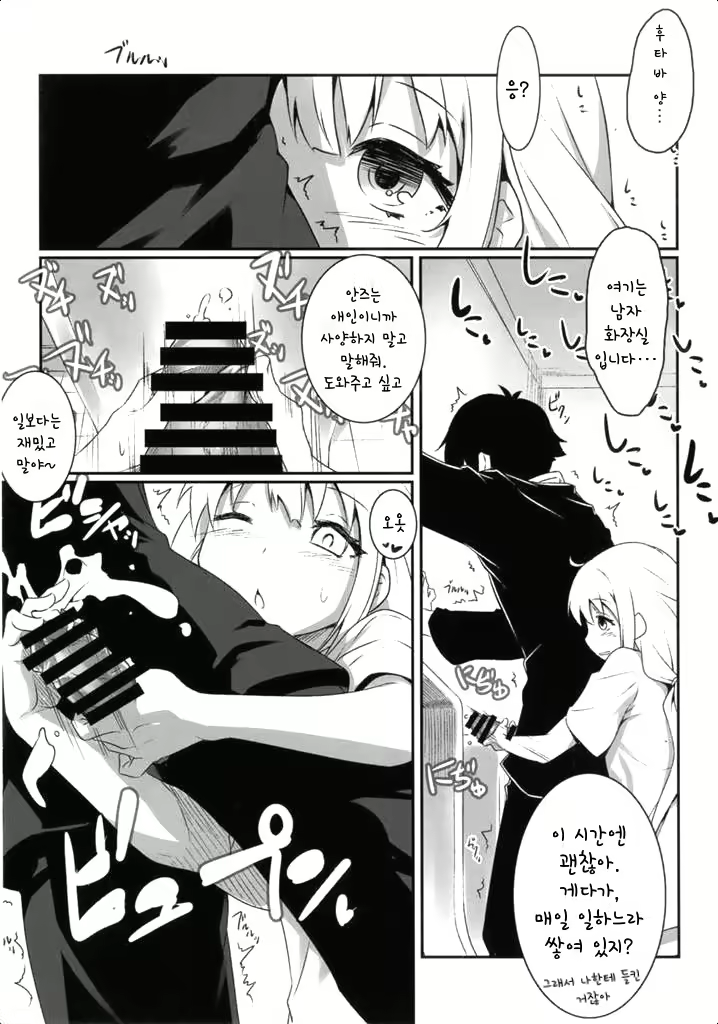 Content 875332 - 5 페이지
