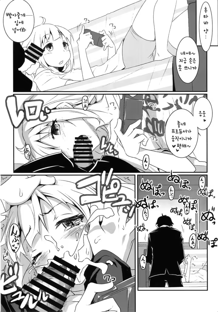 Content 875332 - 6 페이지