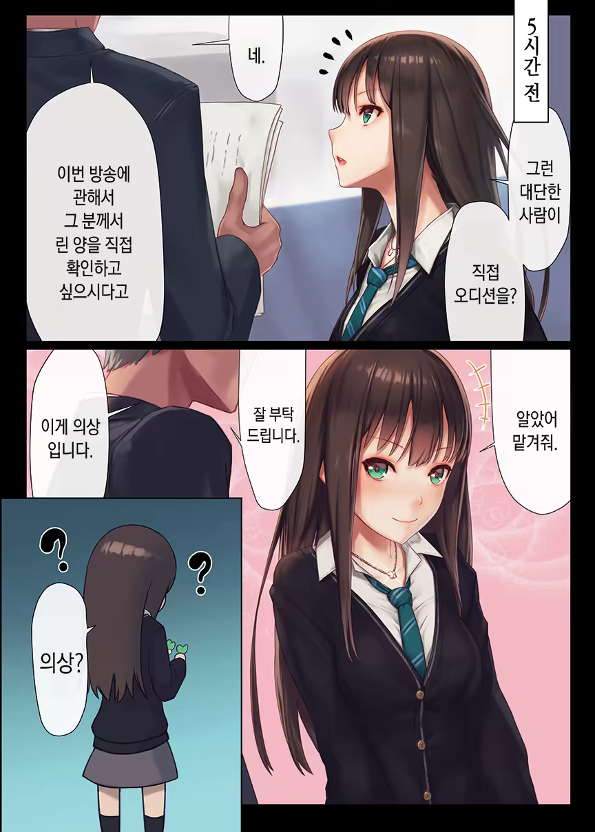 Content 875382 - 4 페이지