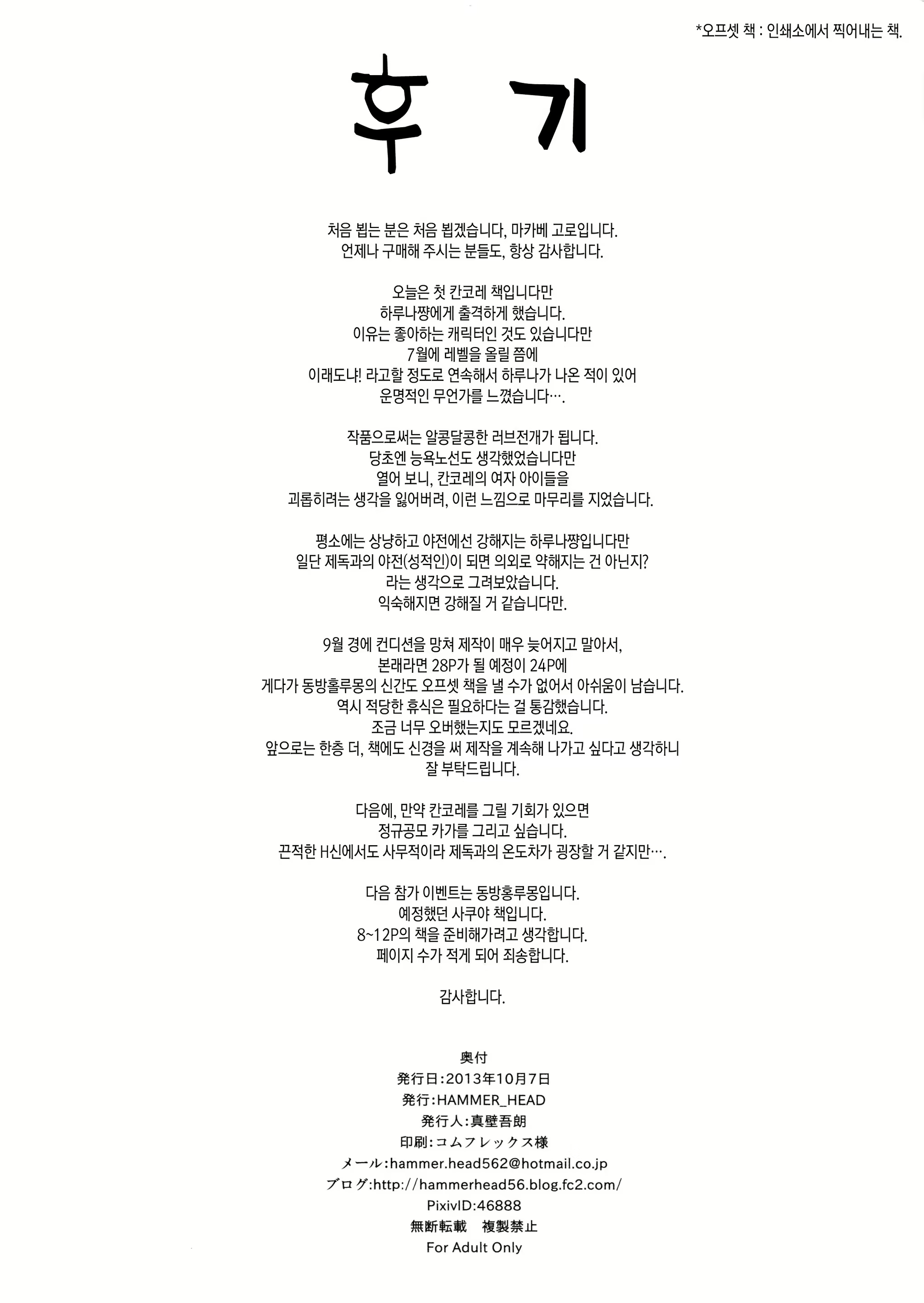 Content 875426 - 21 페이지