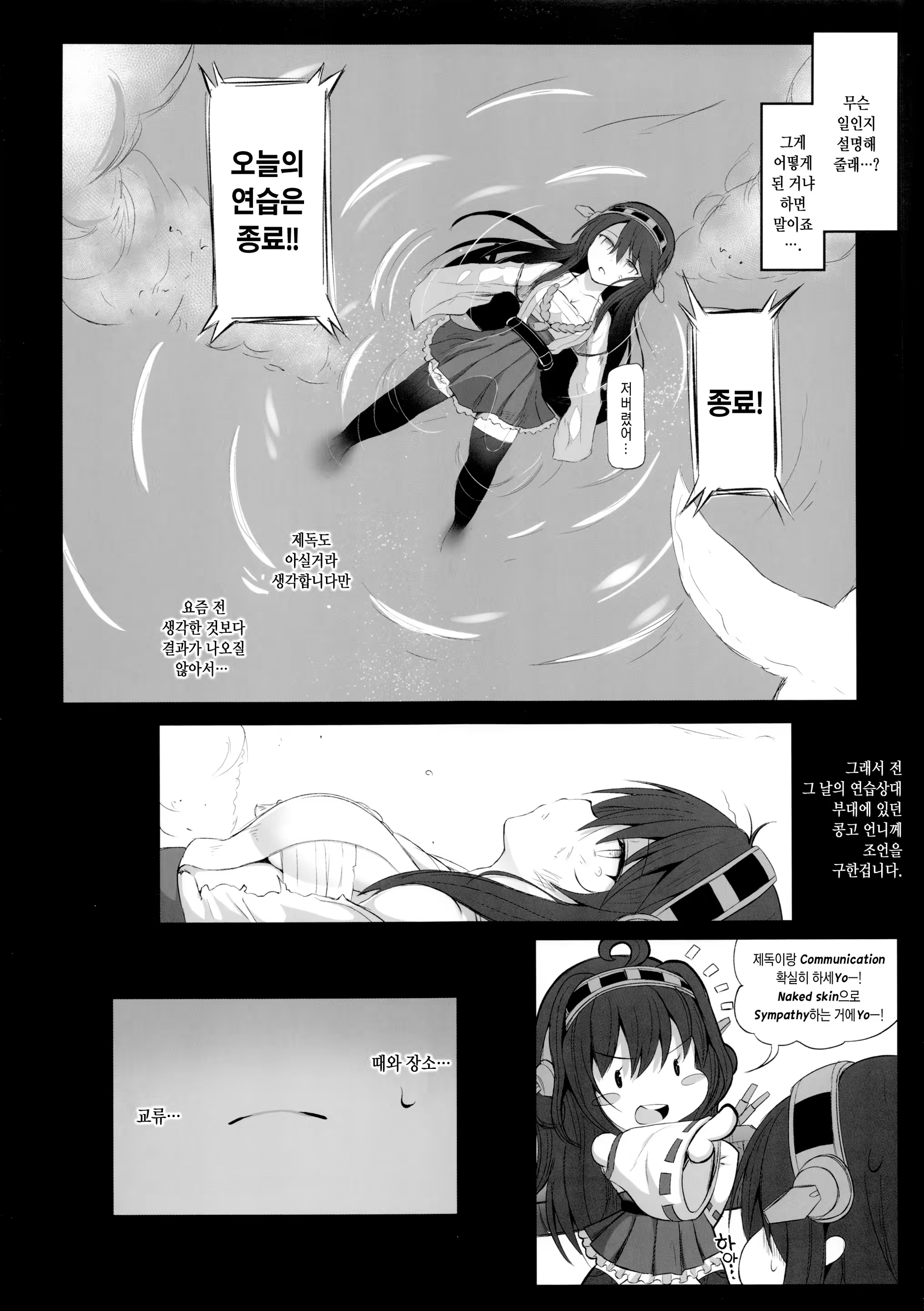 Content 875426 - 4 페이지