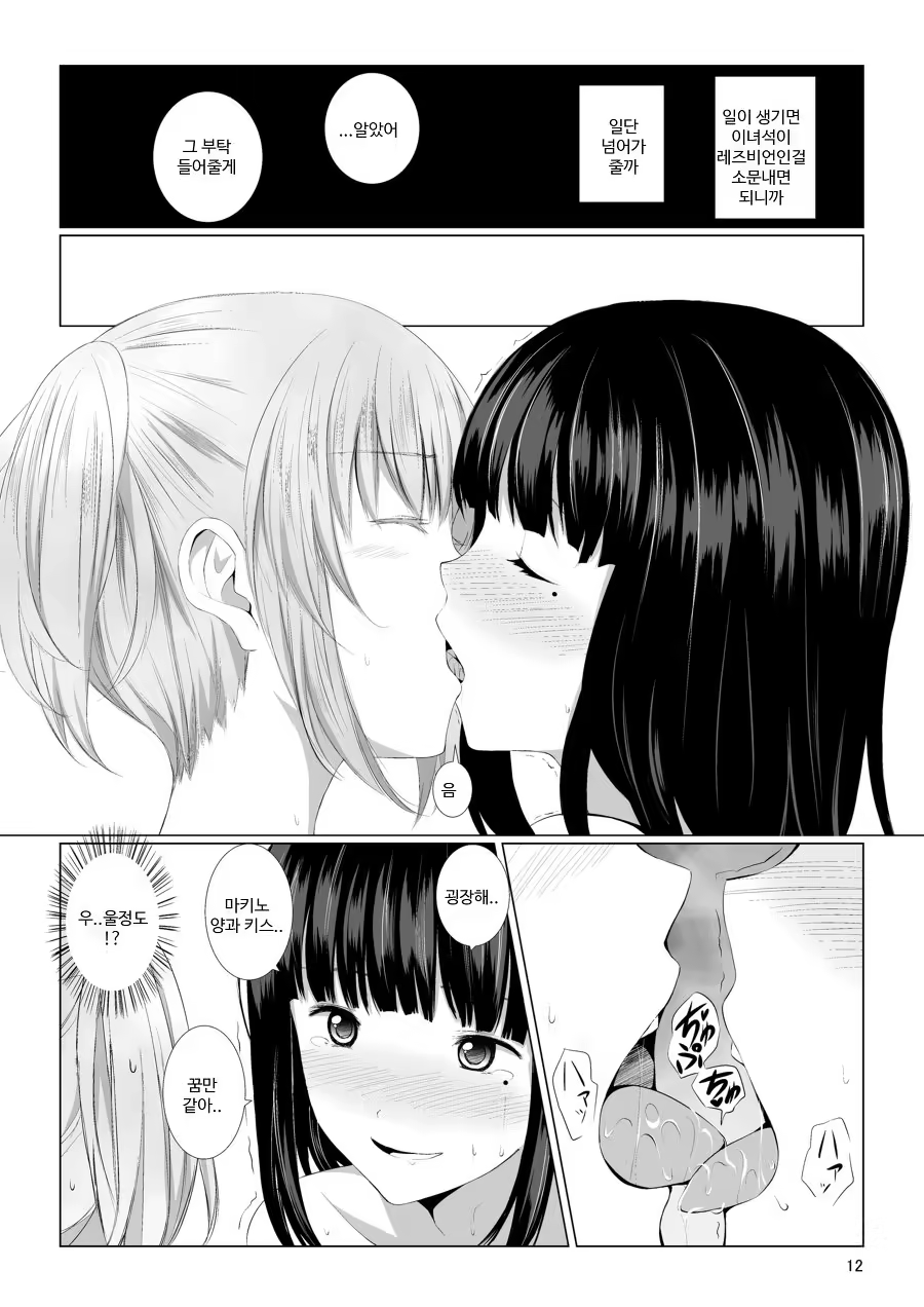 Content 875460 - 10 페이지