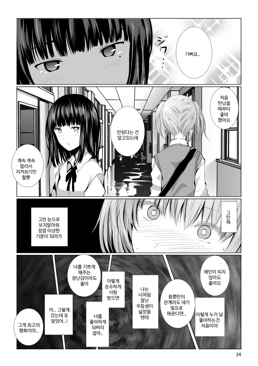 Content 875460 - 22 페이지