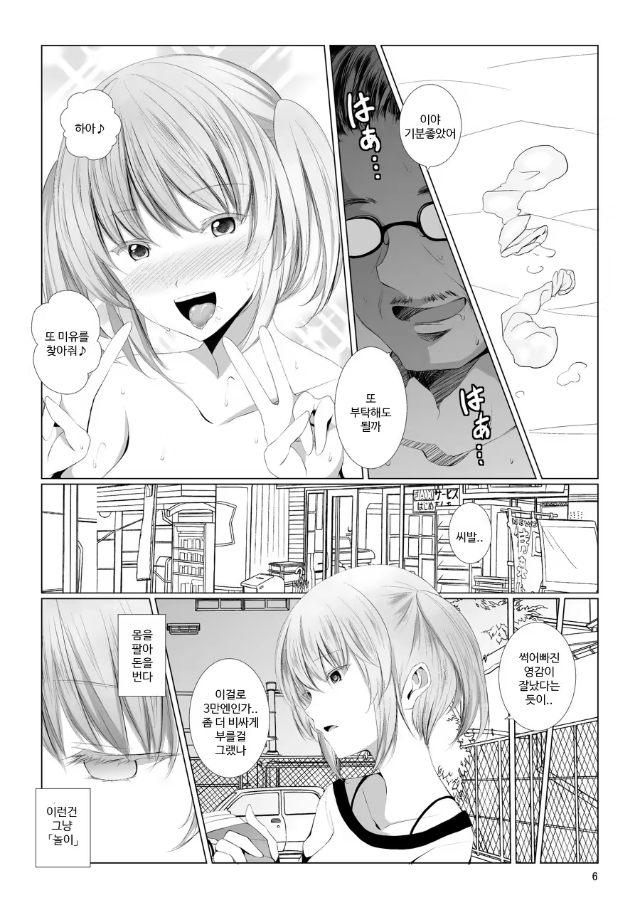 Content 875460 - 4 페이지