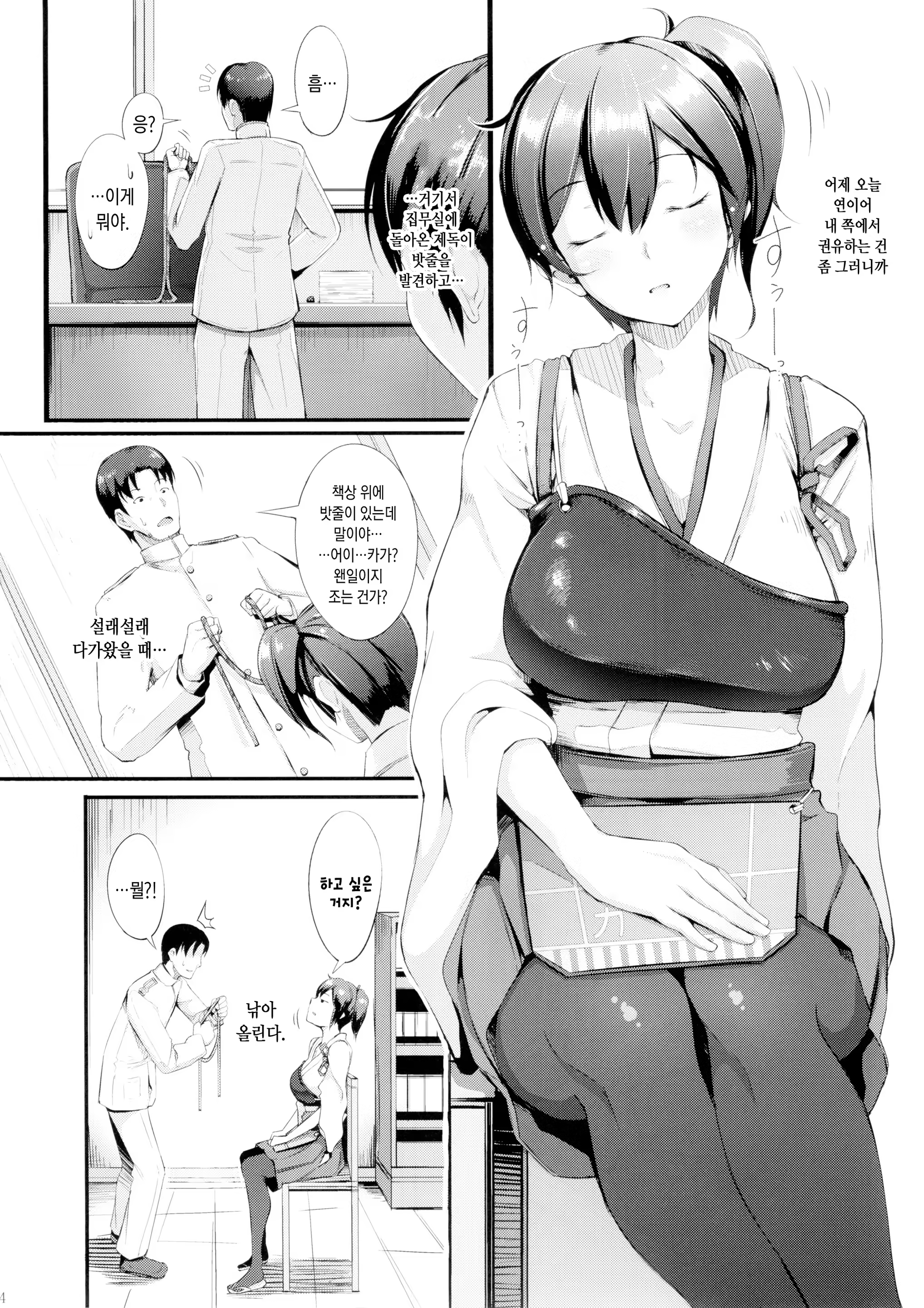 Content 875499 - 5 페이지