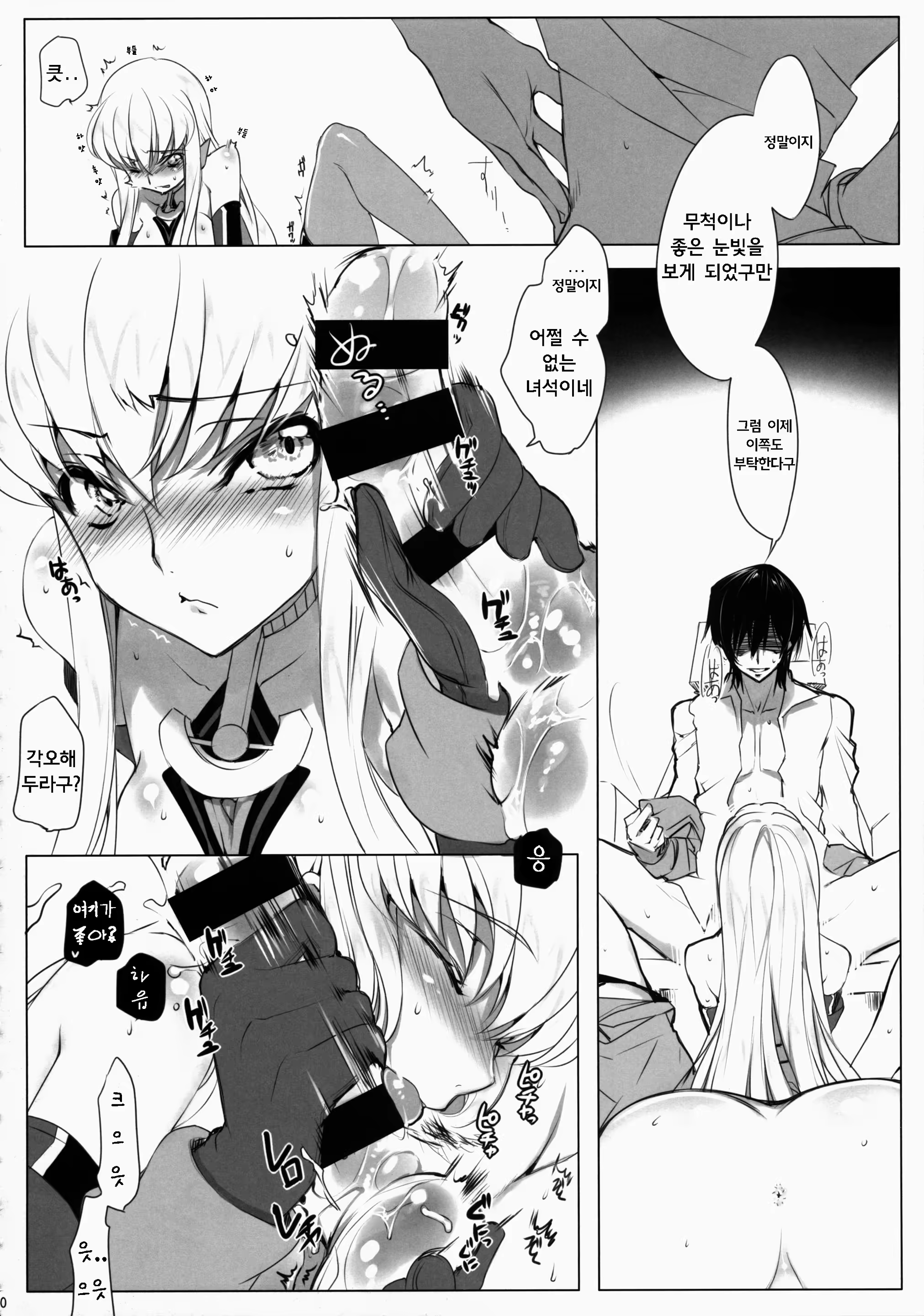 Content 875542 - 13 페이지