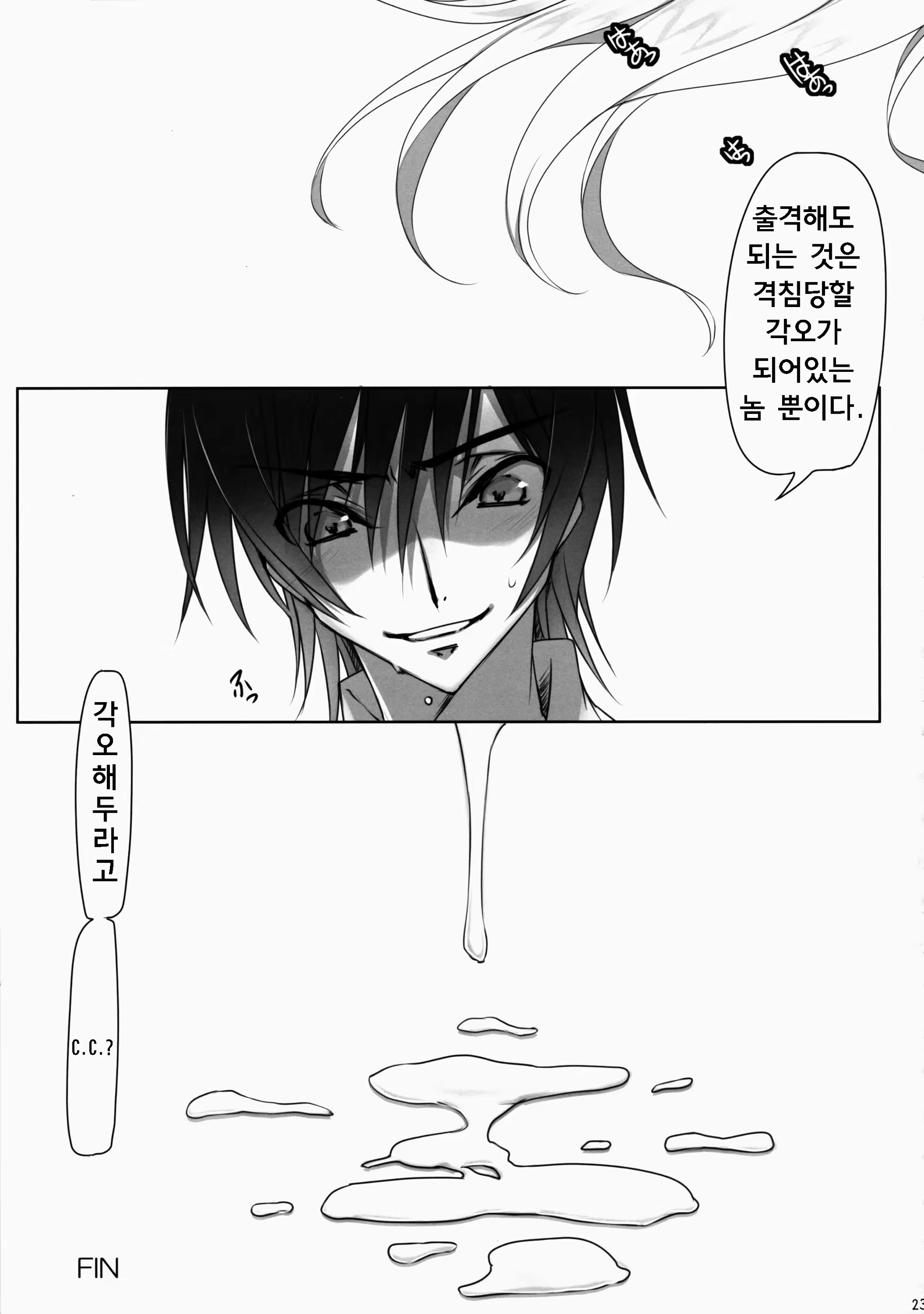 Content 875542 - 26 페이지
