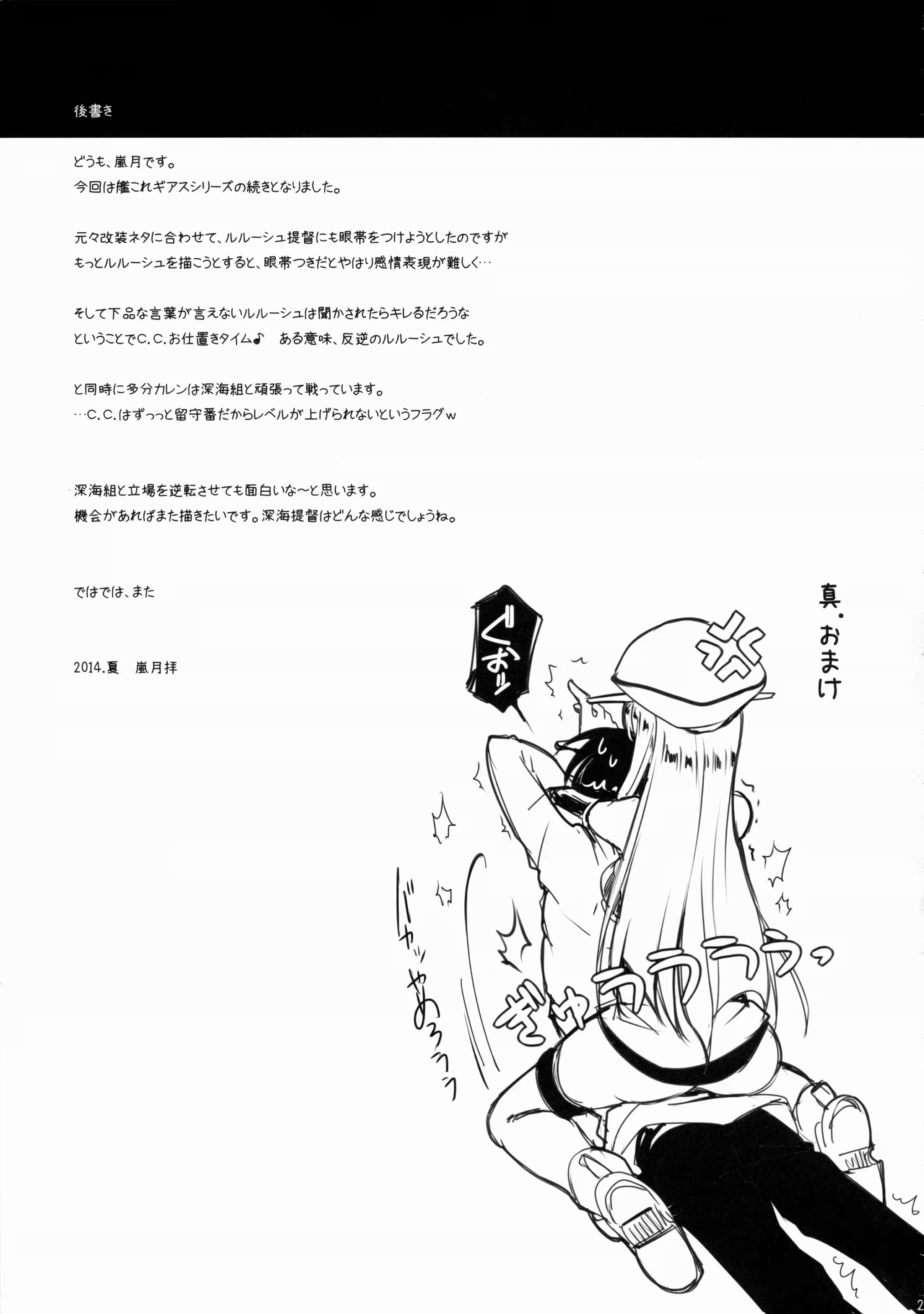 Content 875542 - 28 페이지