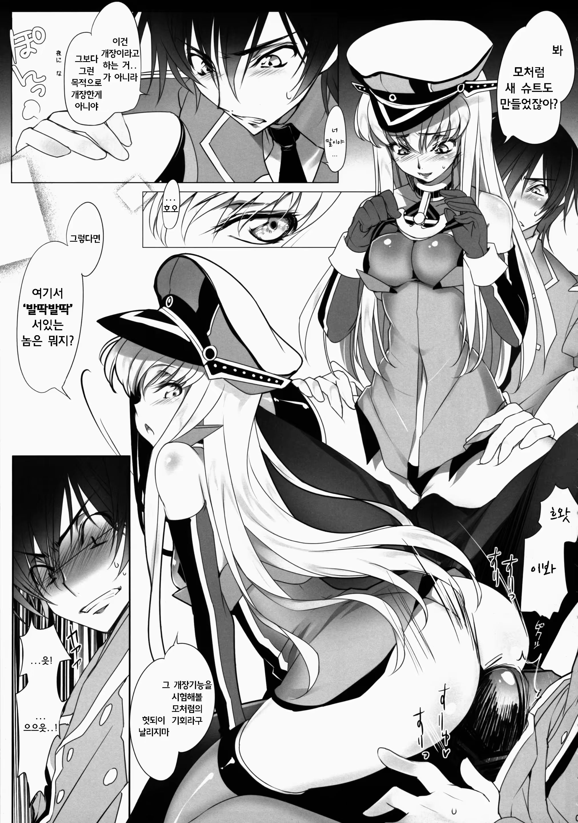 Content 875542 - 8 페이지
