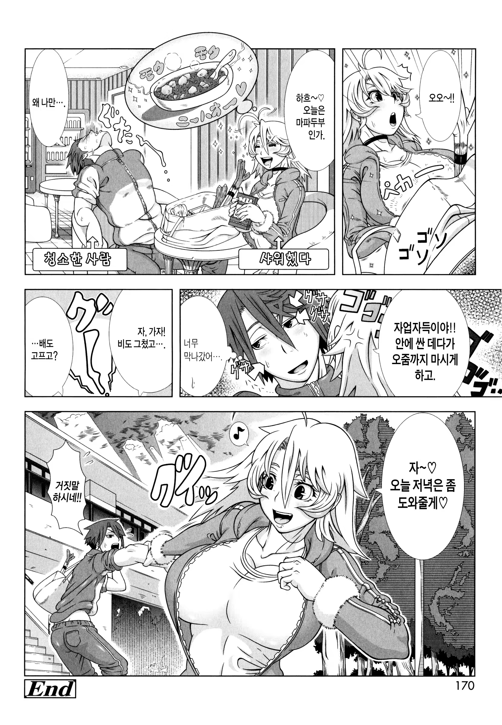 Content 875667 - 171 페이지