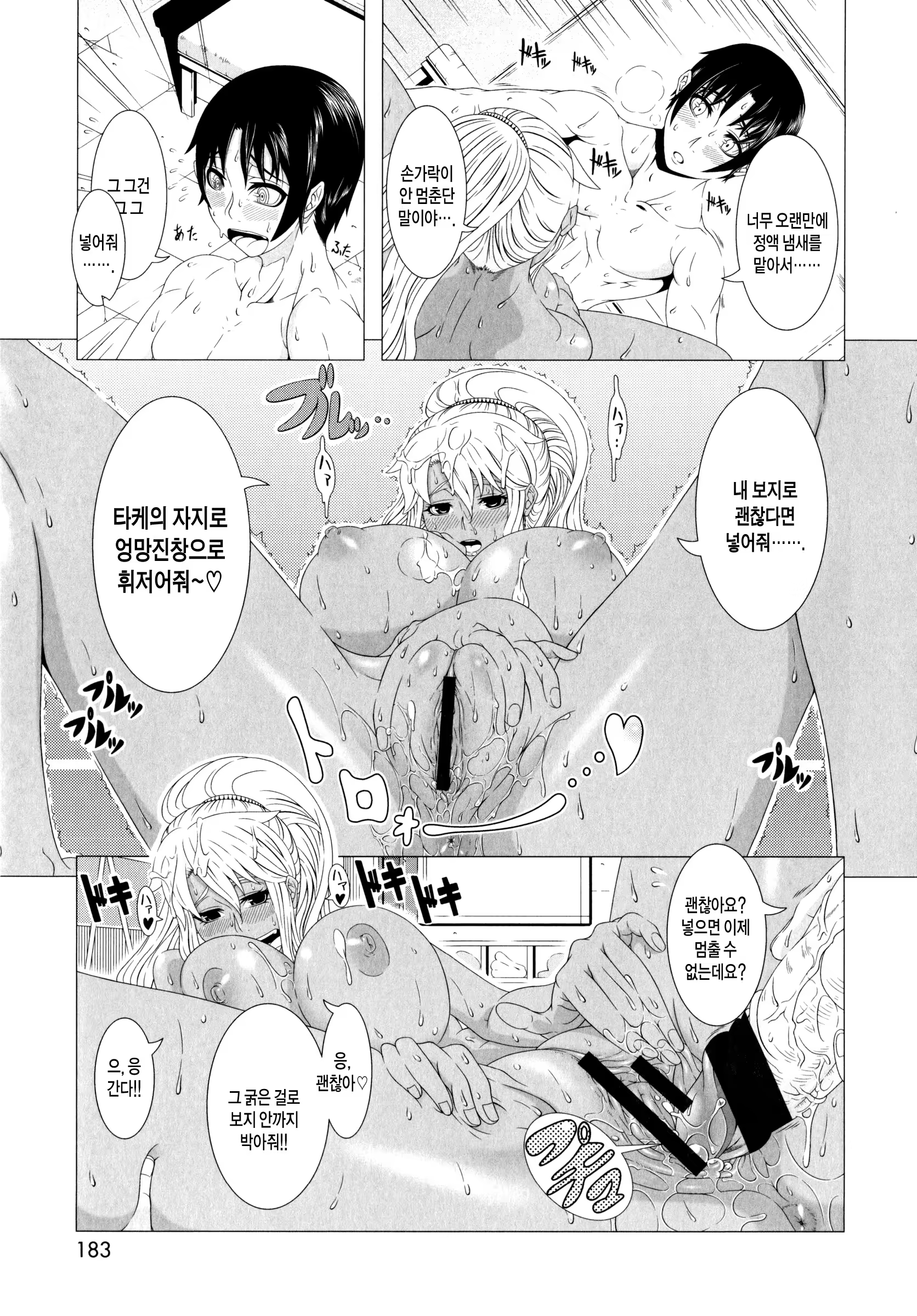 Content 875667 - 184 페이지