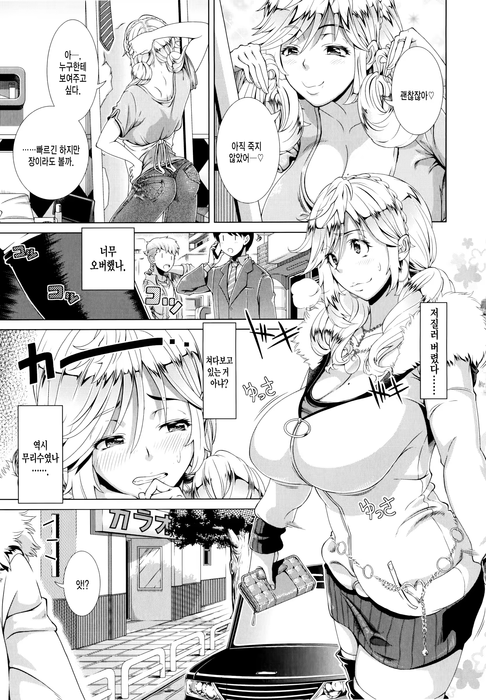 Content 875667 - 8 페이지