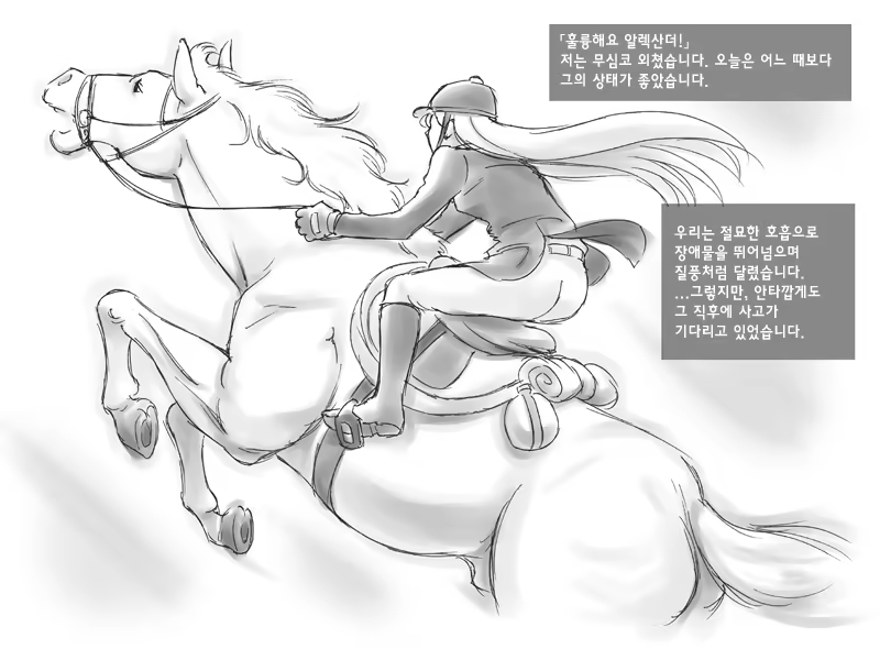 Content 875685 - 10 페이지