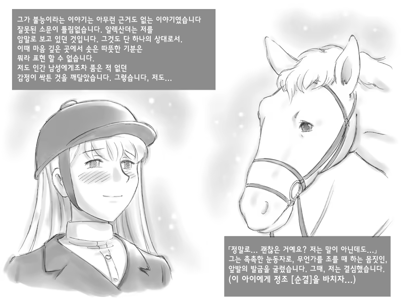 Content 875685 - 22 페이지